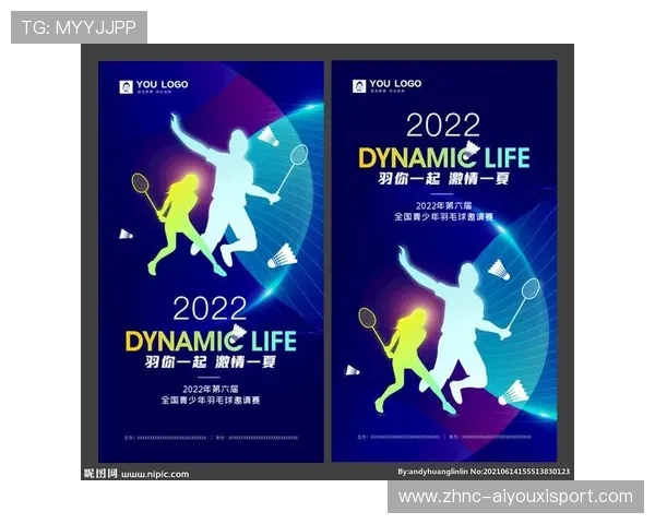 2026年羽毛球全国青训练营教学评估系统第73期数据发布并解读，2021全国青少年羽毛球