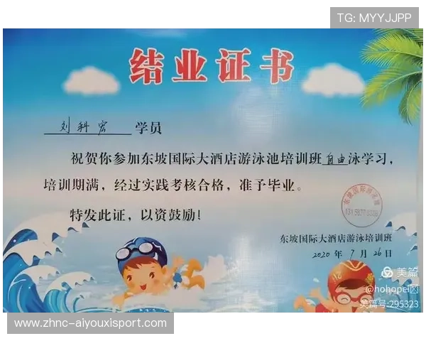 游泳队引入科学恢复方案，游泳队训练计划表