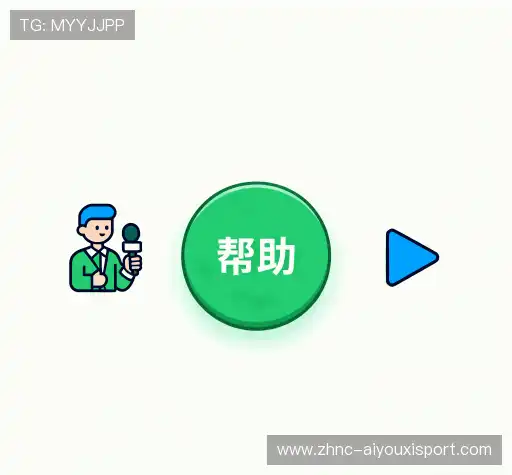 疑问解答室